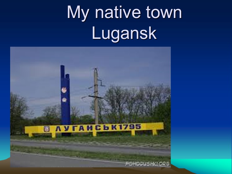 My native town  Lugansk